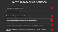 ОСМ Бизнес
